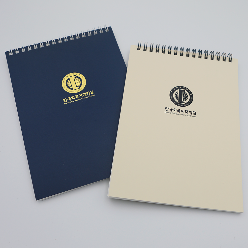 외대 로고 스프링 수첩(상철,A5)